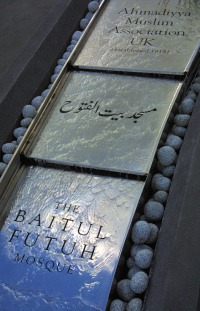 Hidden London: Baitul Futuh mosque water feature